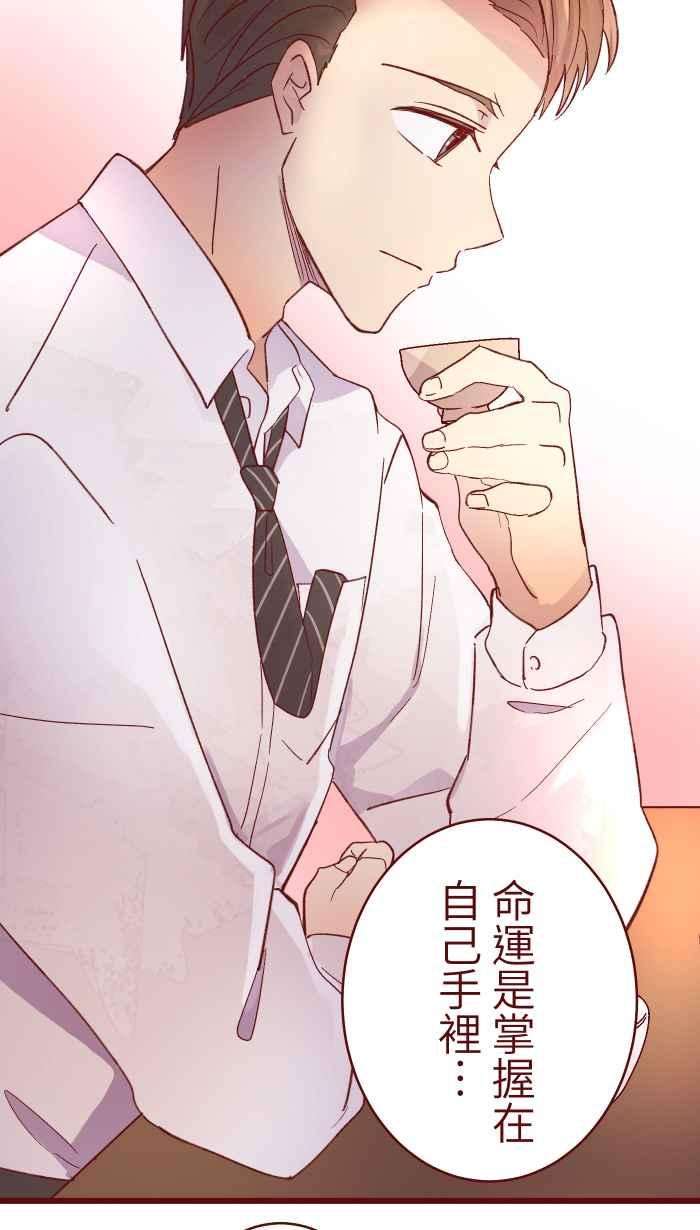 我与教授难以启齿069 发洩