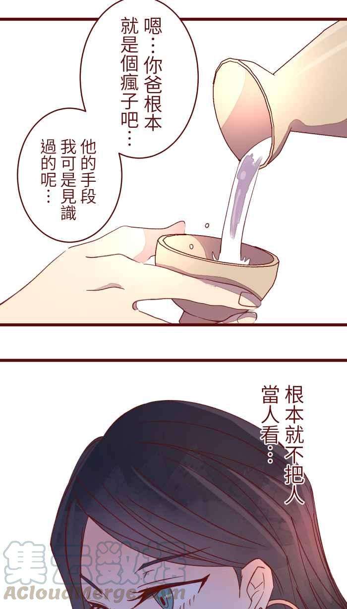 我与教授难以启齿069 发洩