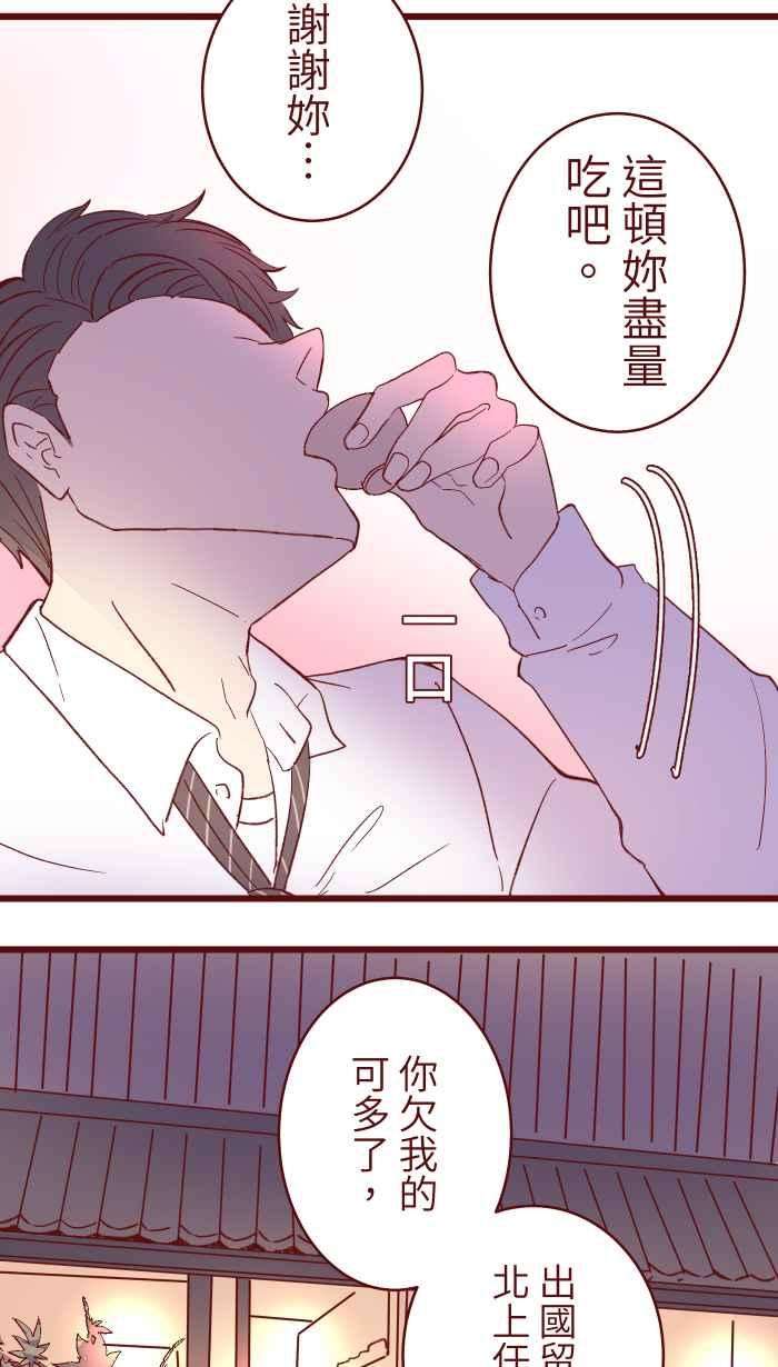 我与教授难以启齿069 发洩