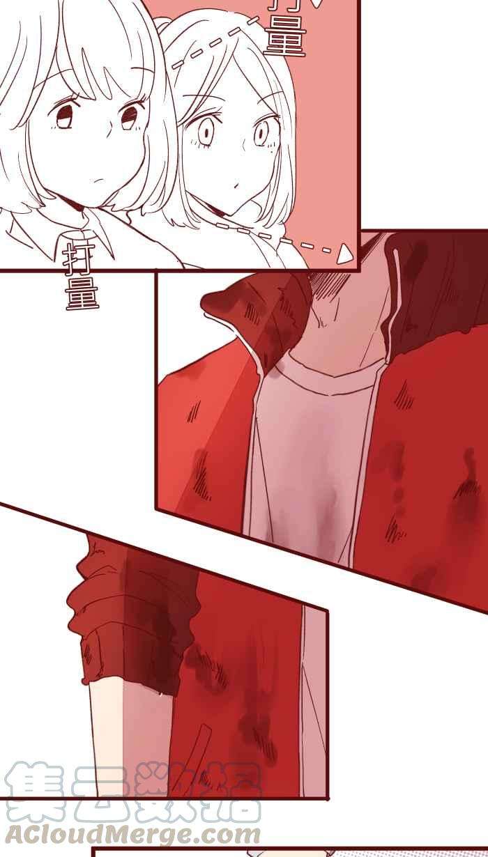 我与教授难以启齿069 发洩