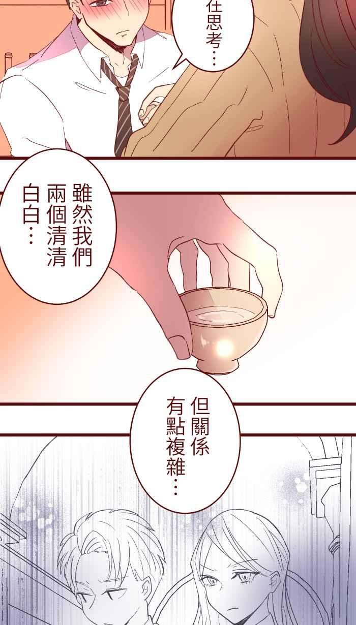 我与教授难以启齿069 发洩