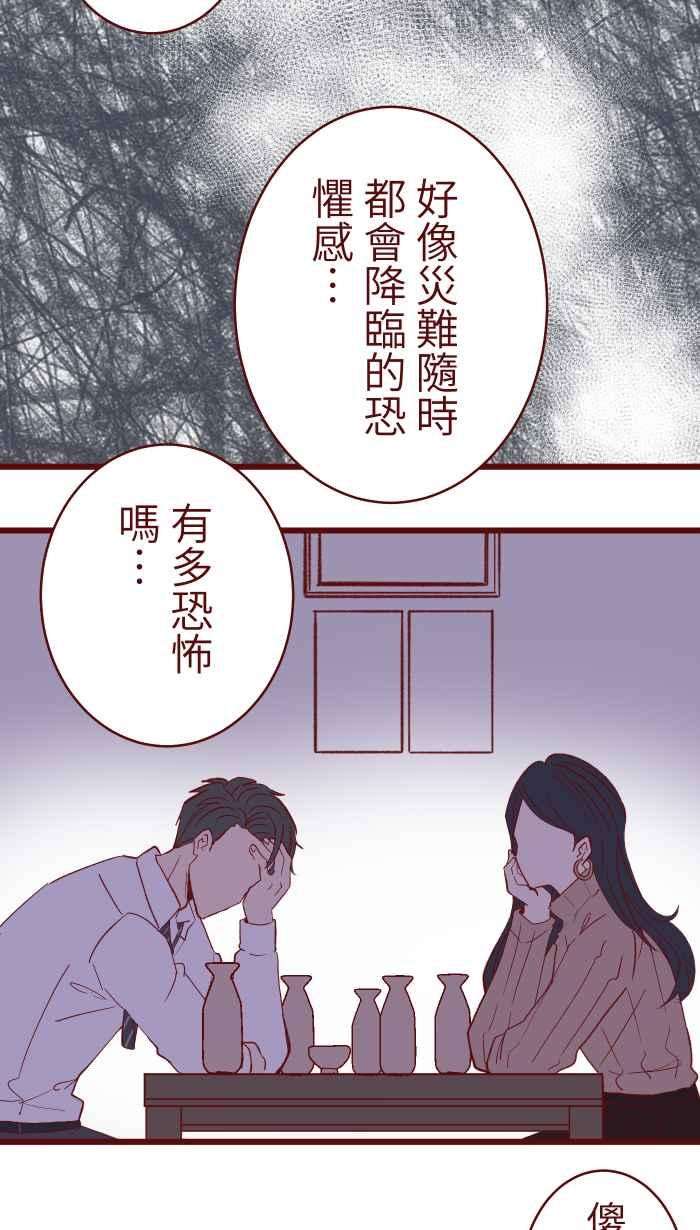 我与教授难以启齿069 发洩