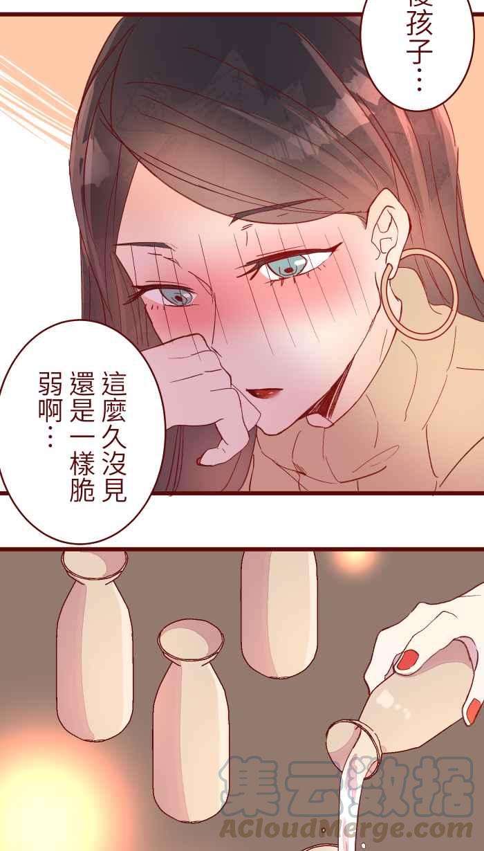 我与教授难以启齿069 发洩