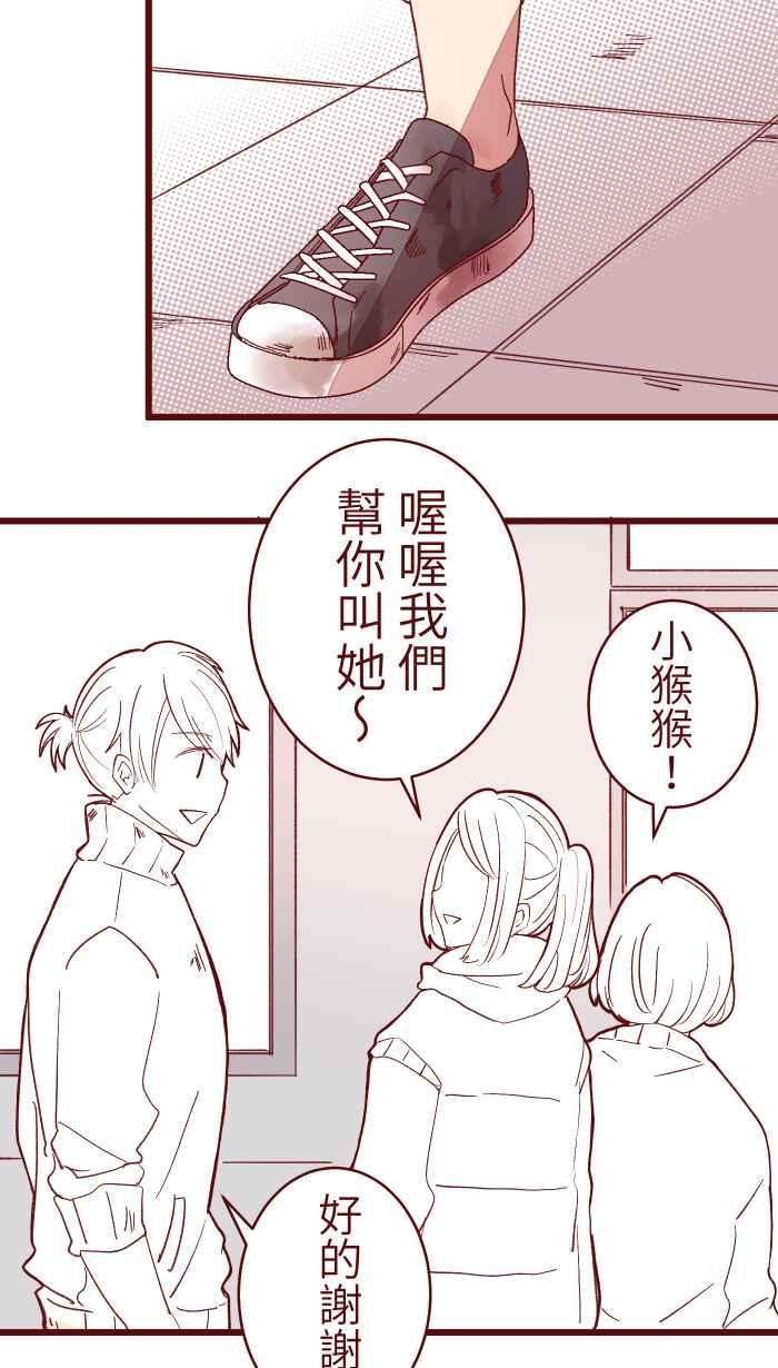 我与教授难以启齿069 发洩