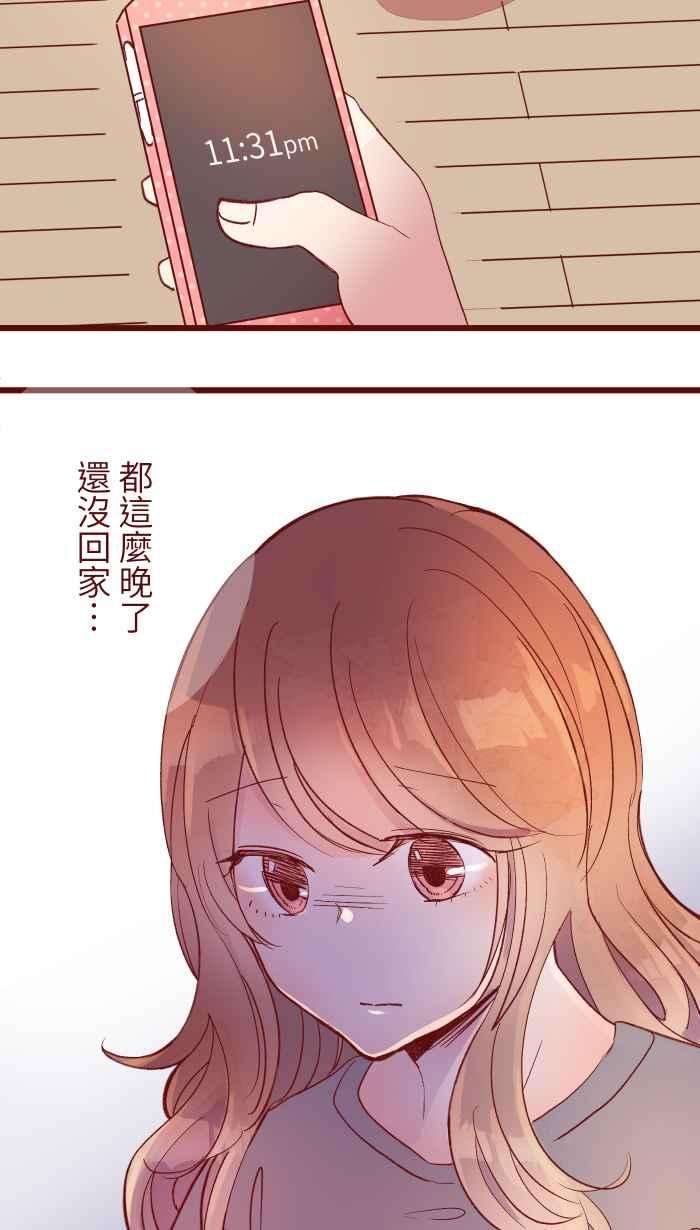 我与教授难以启齿069 发洩