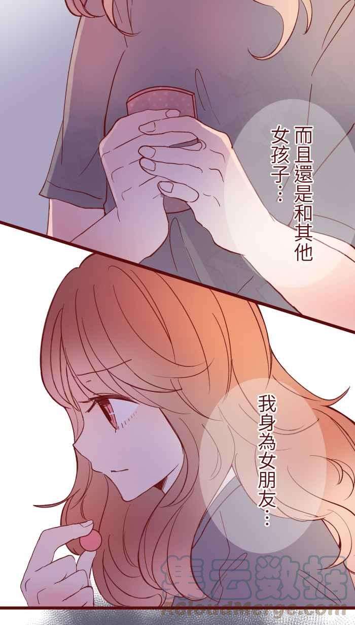 我与教授难以启齿069 发洩