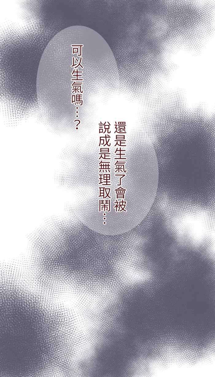 我与教授难以启齿069 发洩