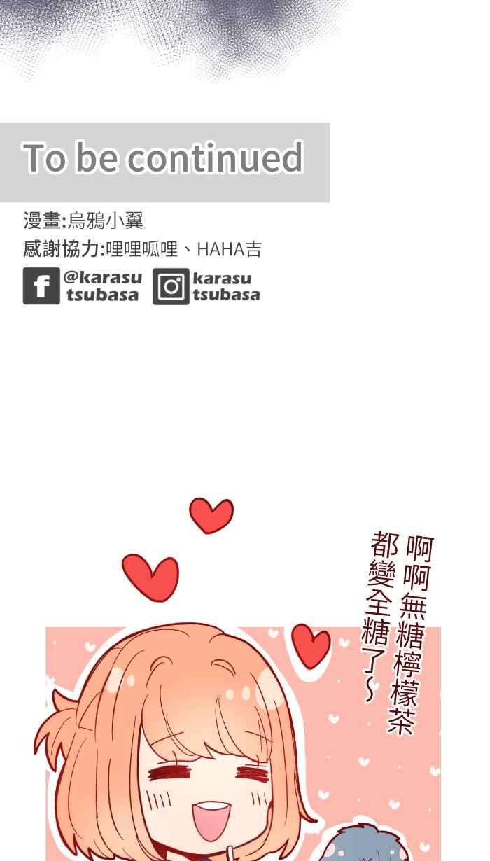 我与教授难以启齿069 发洩