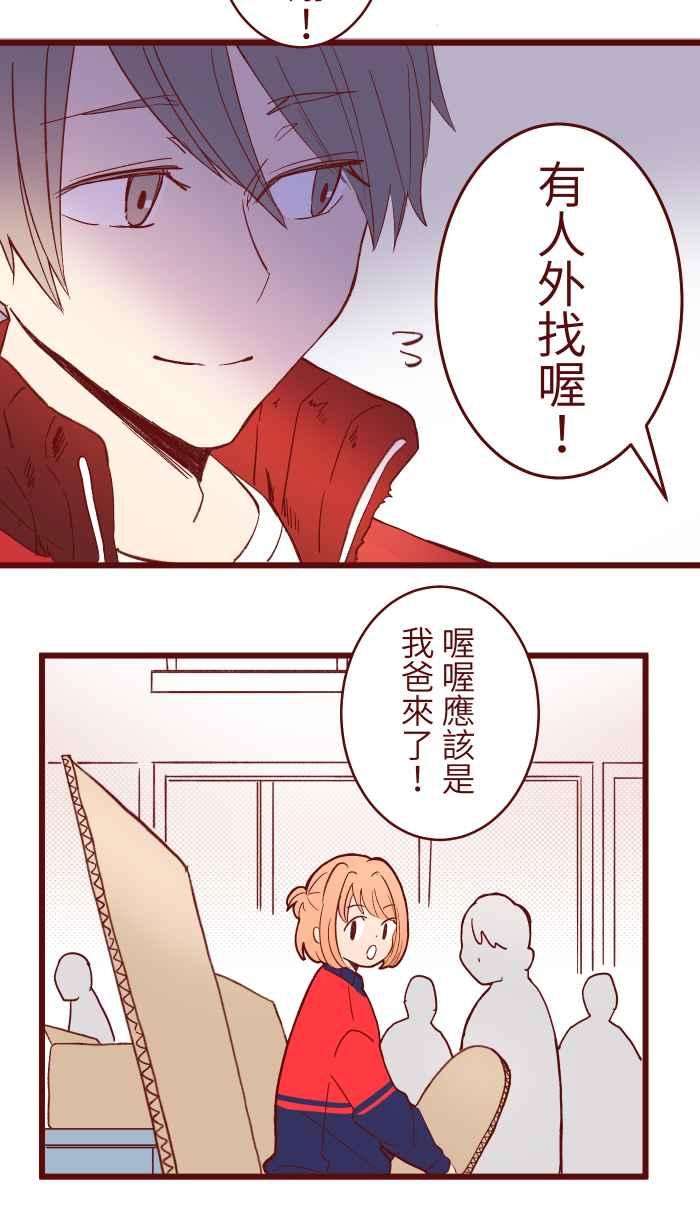 我与教授难以启齿069 发洩