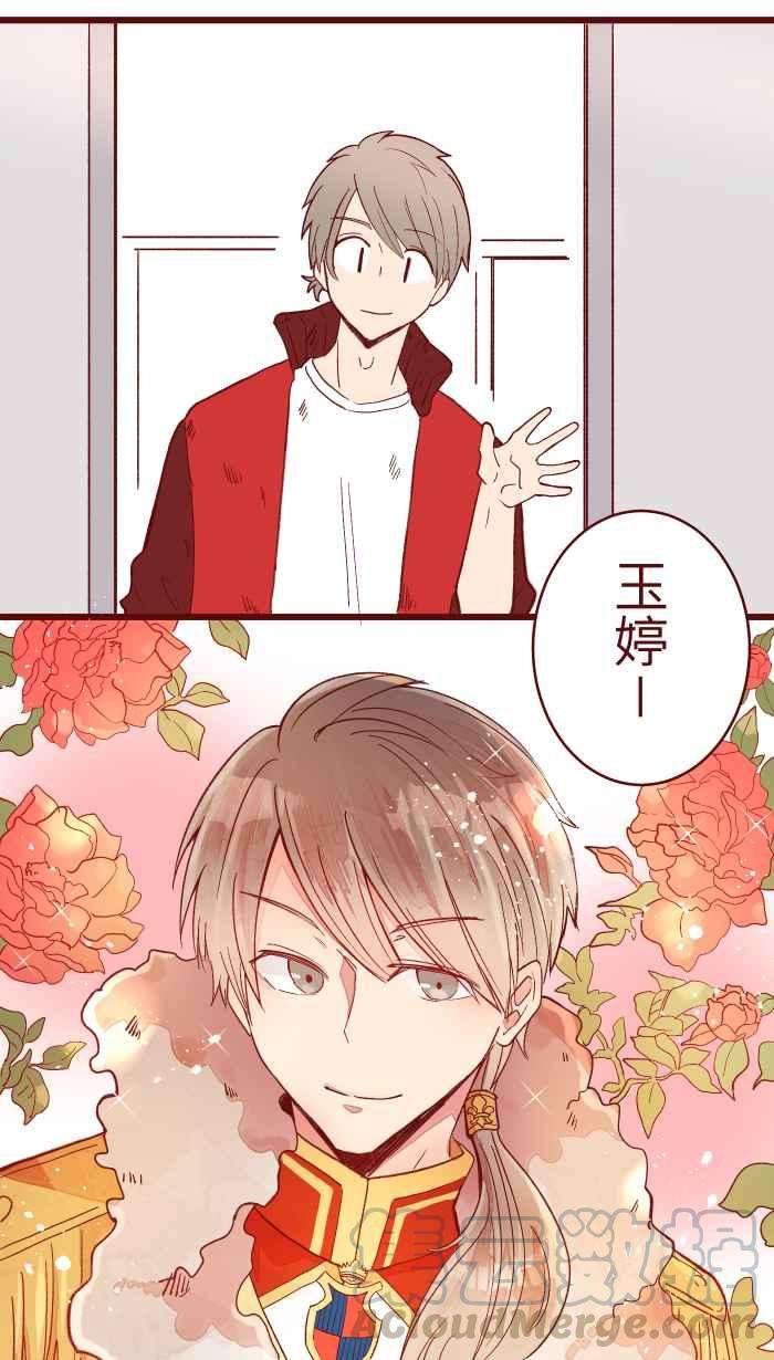 我与教授难以启齿069 发洩