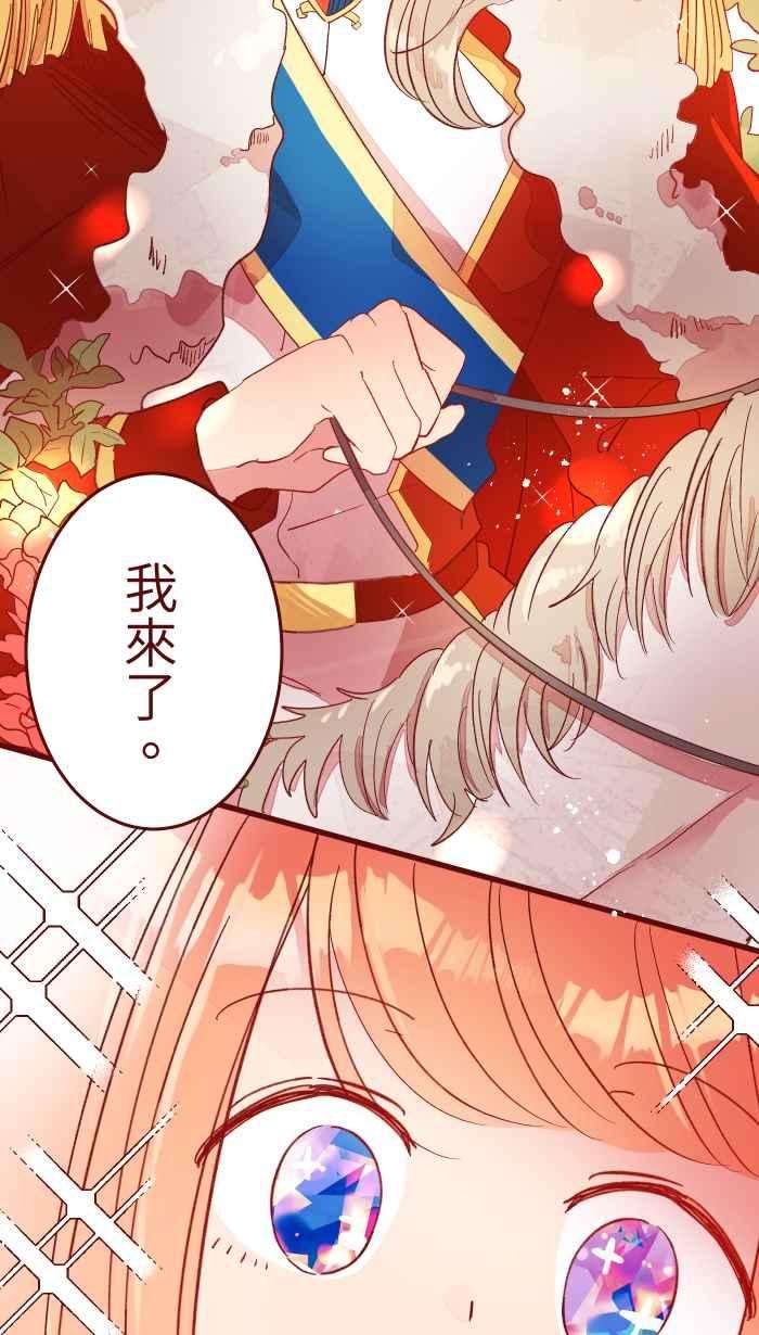 我与教授难以启齿069 发洩