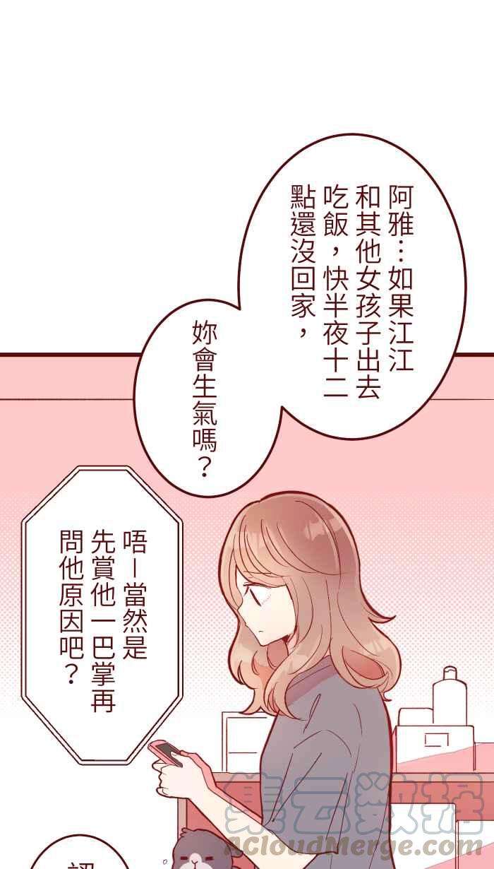 我与教授难以启齿070 好暗