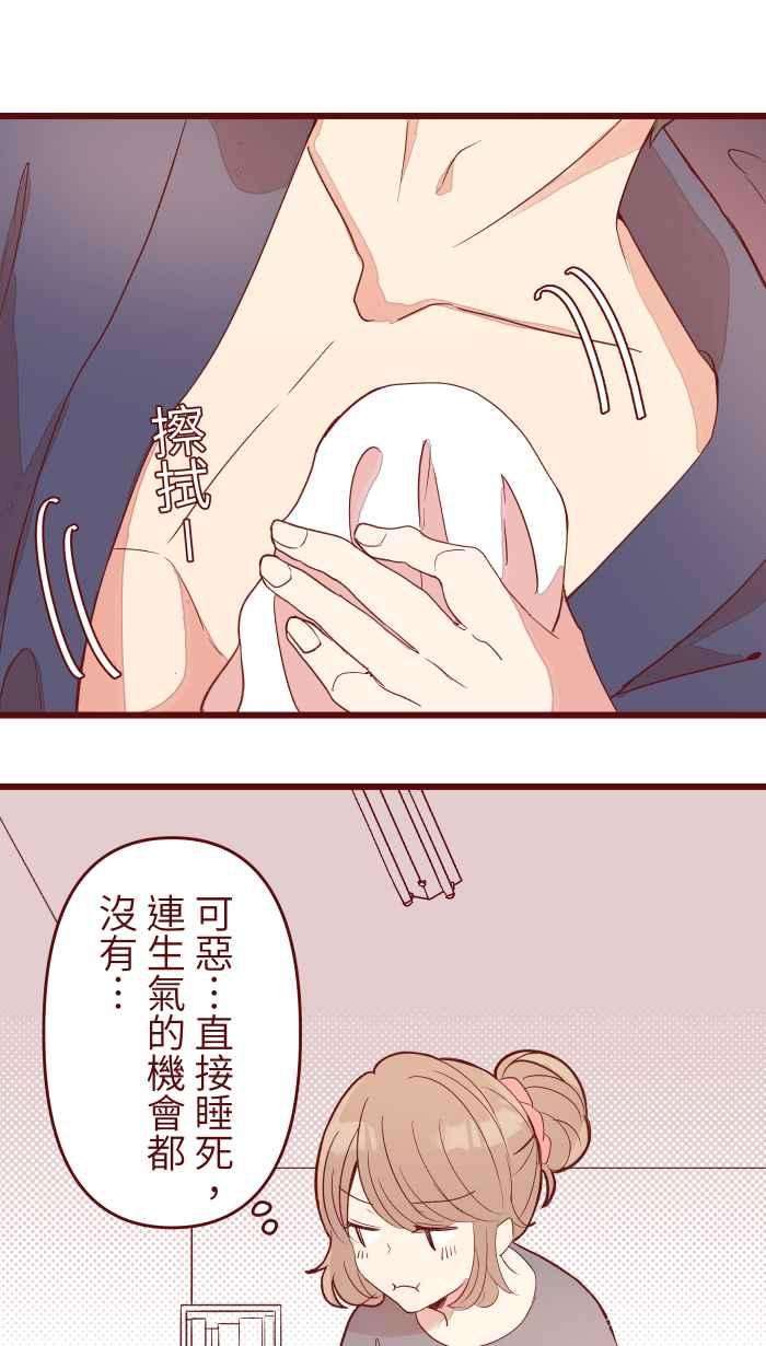 我与教授难以启齿070 好暗