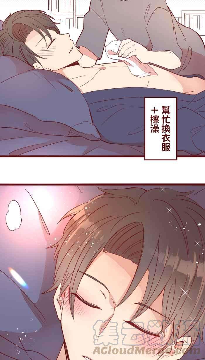 我与教授难以启齿070 好暗