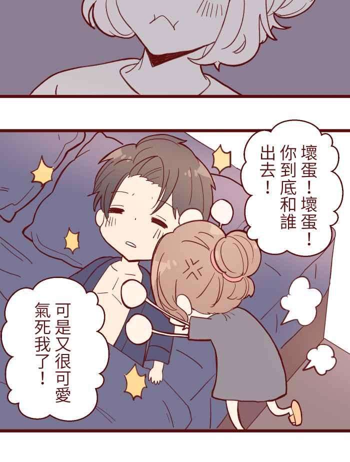 我与教授难以启齿070 好暗