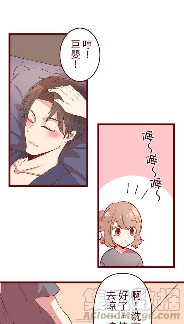 我与教授难以启齿070 好暗