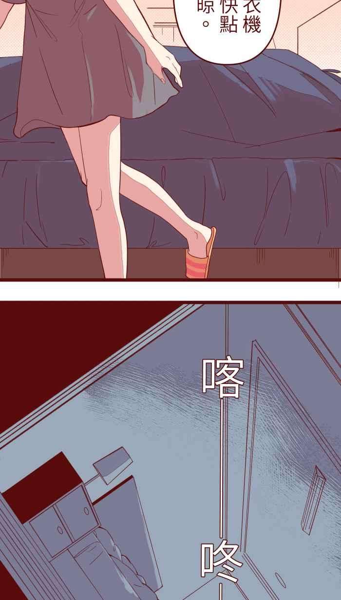 我与教授难以启齿070 好暗