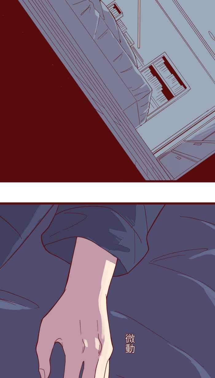 我与教授难以启齿070 好暗