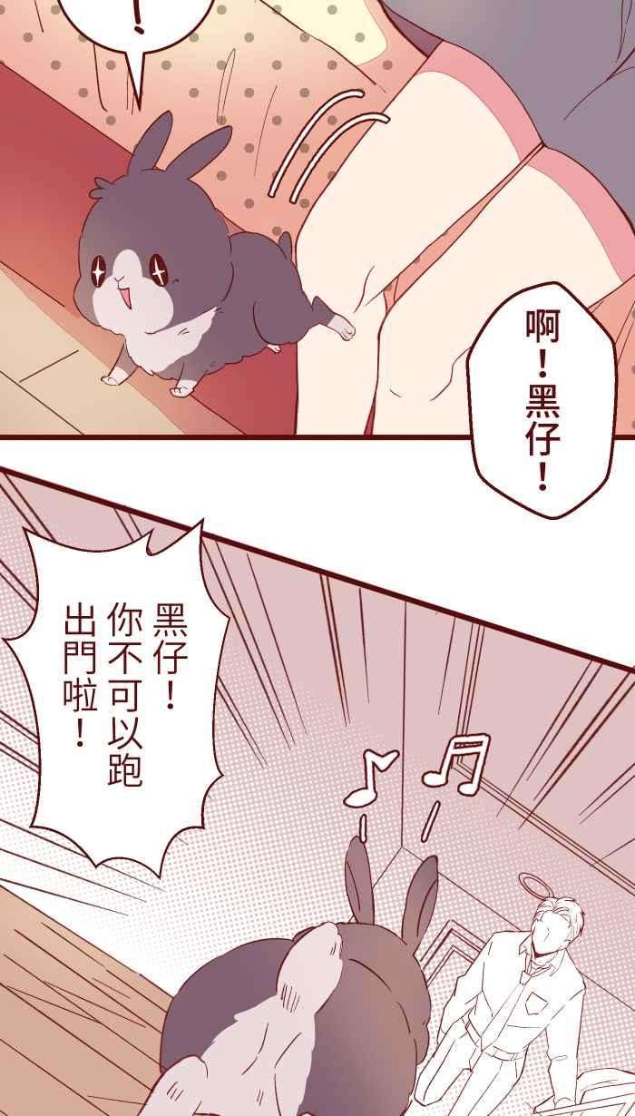 我与教授难以启齿070 好暗