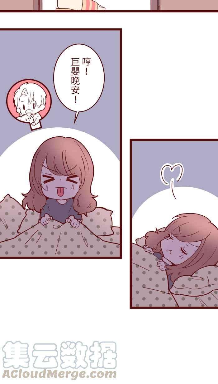 我与教授难以启齿070 好暗