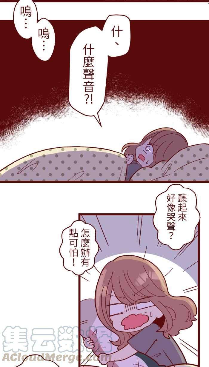 我与教授难以启齿070 好暗