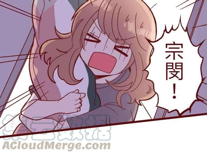 我与教授难以启齿070 好暗