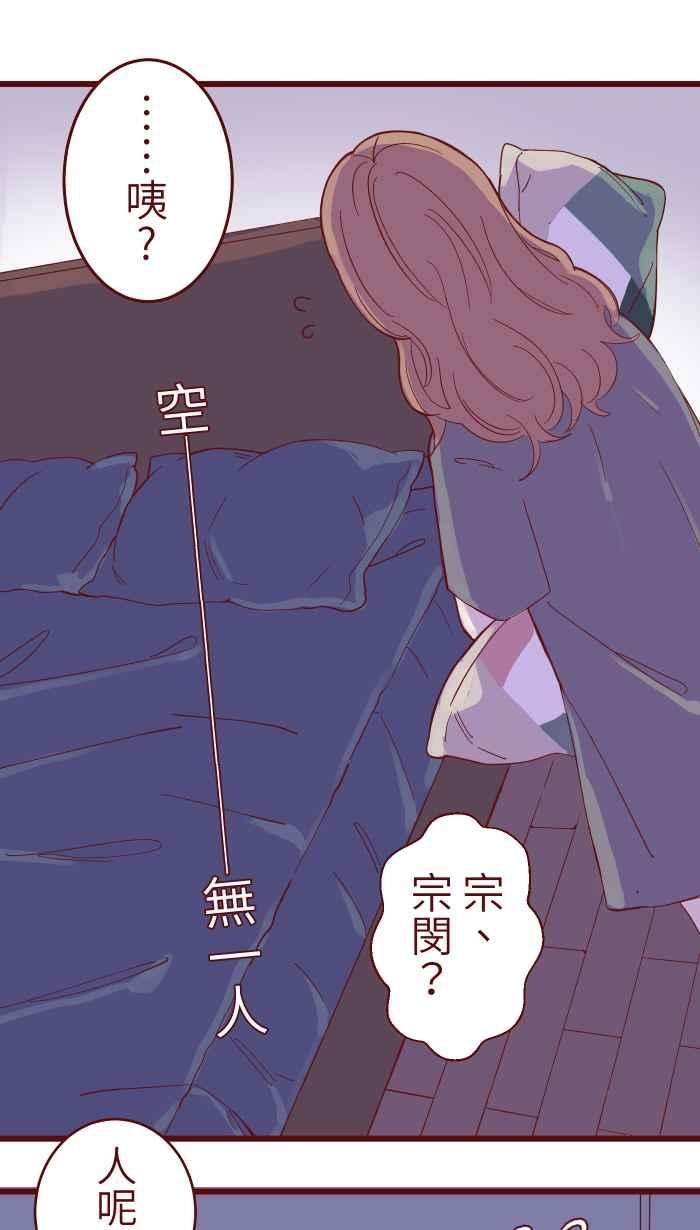 我与教授难以启齿070 好暗