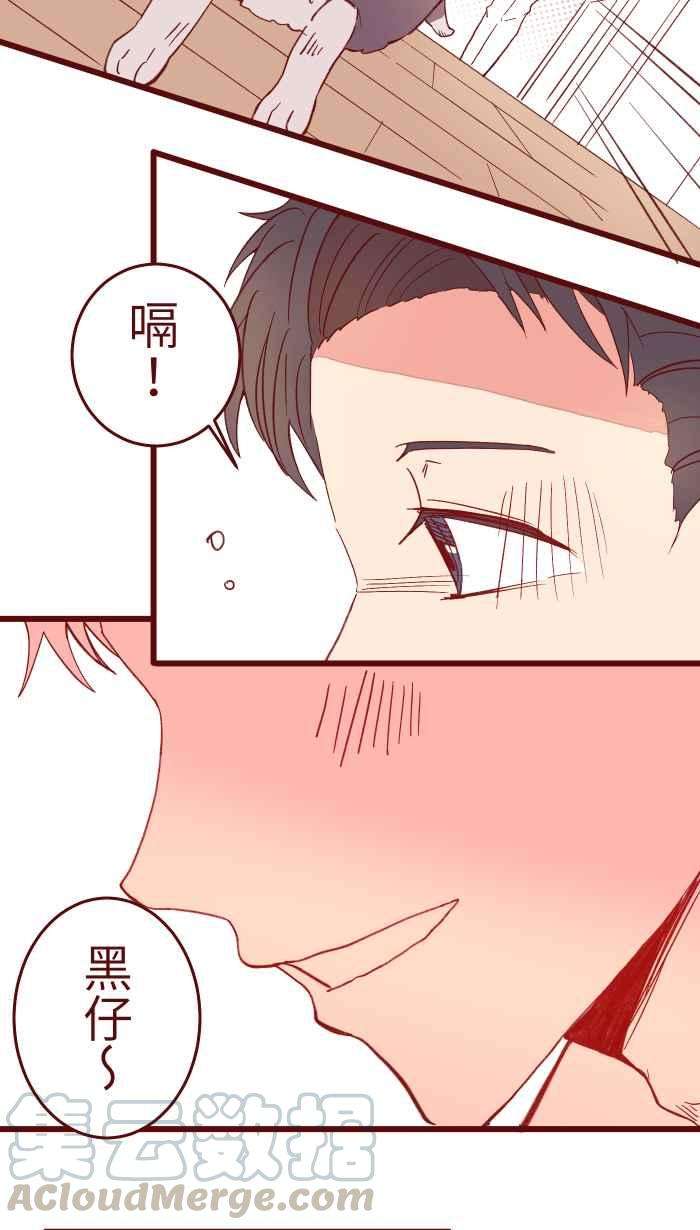 我与教授难以启齿070 好暗