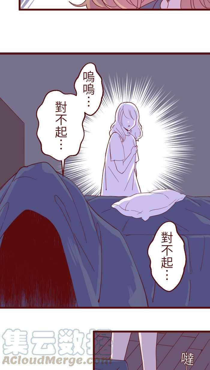 我与教授难以启齿070 好暗