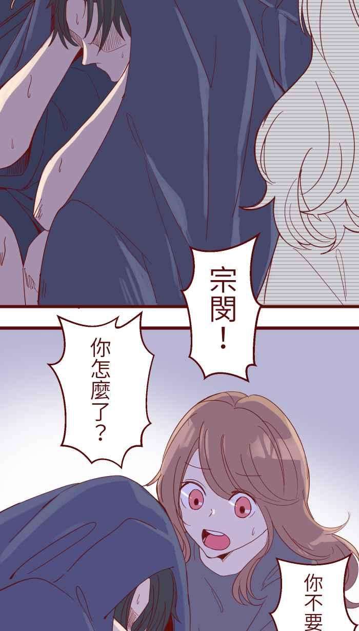 我与教授难以启齿070 好暗