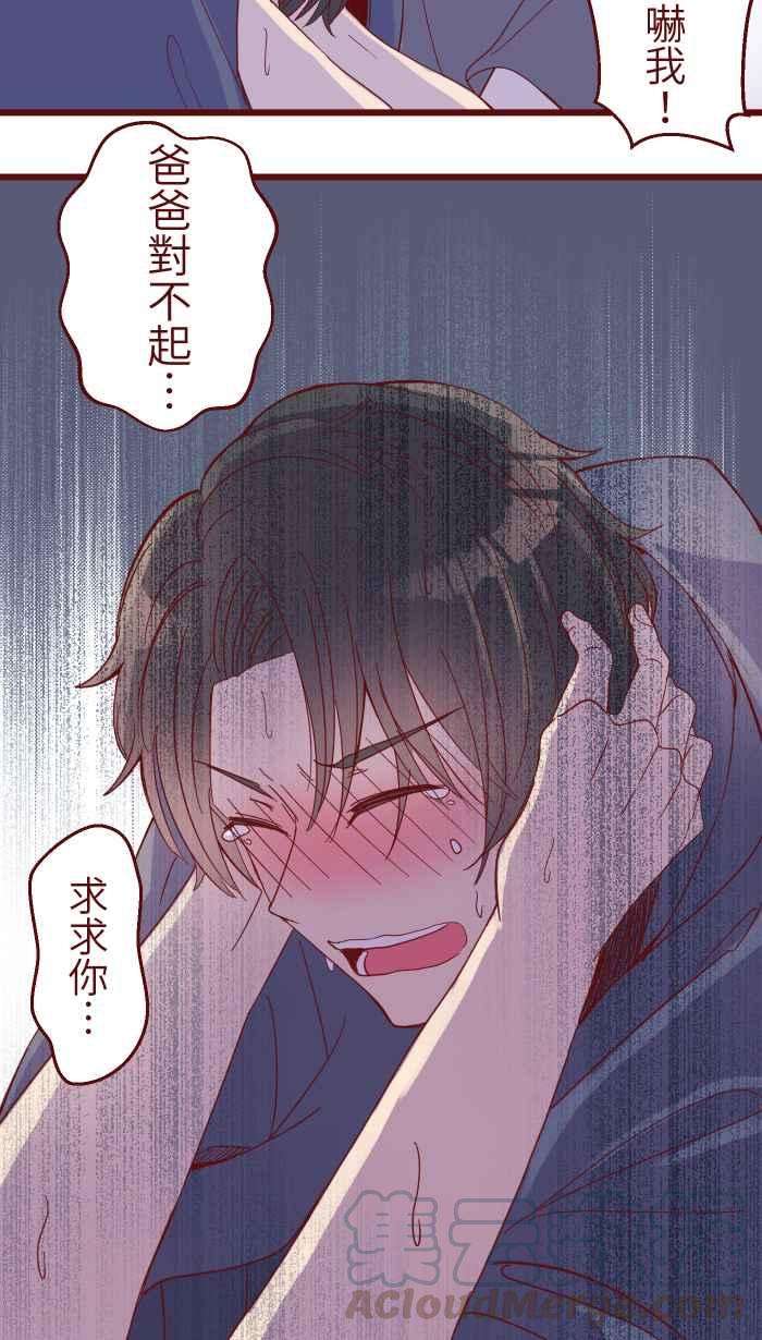 我与教授难以启齿070 好暗