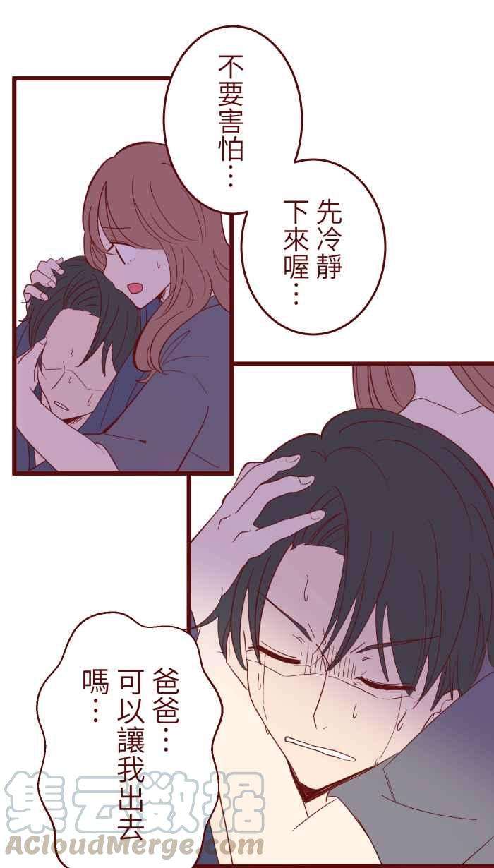 我与教授难以启齿070 好暗