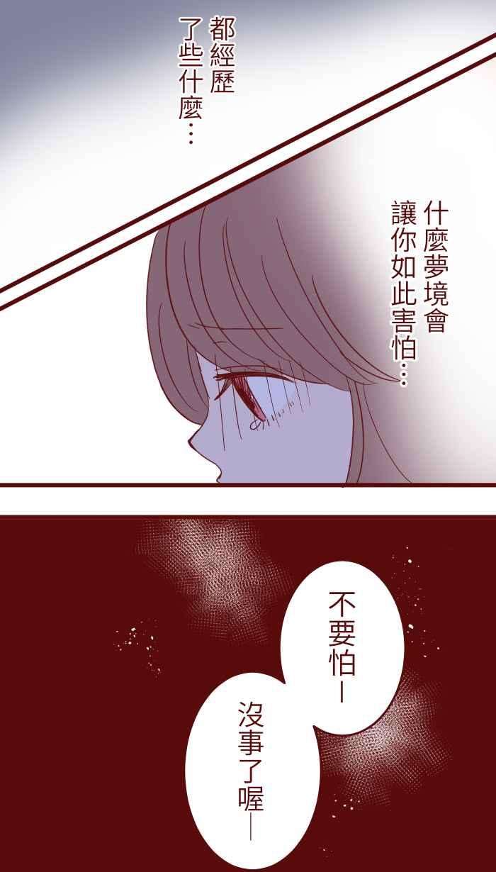 我与教授难以启齿070 好暗