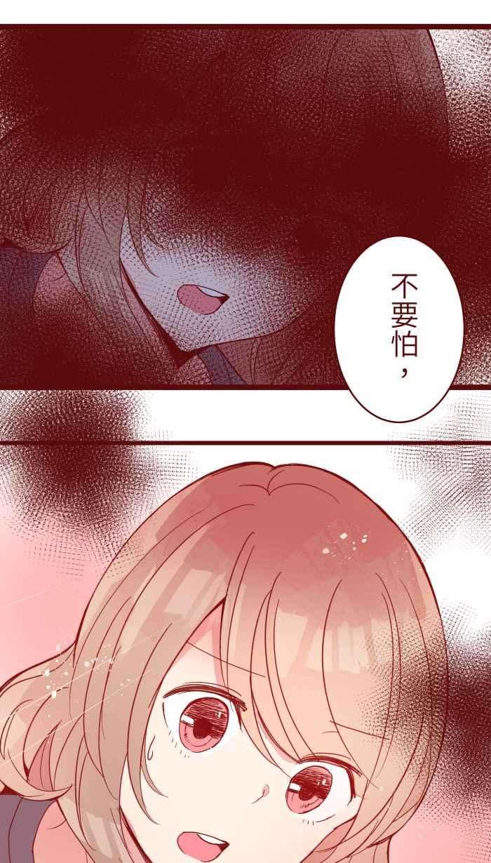 我与教授难以启齿070 好暗