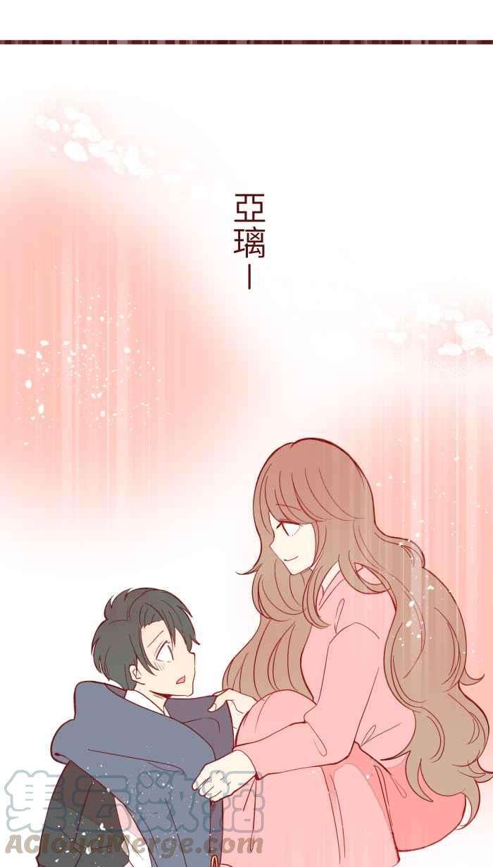 我与教授难以启齿070 好暗