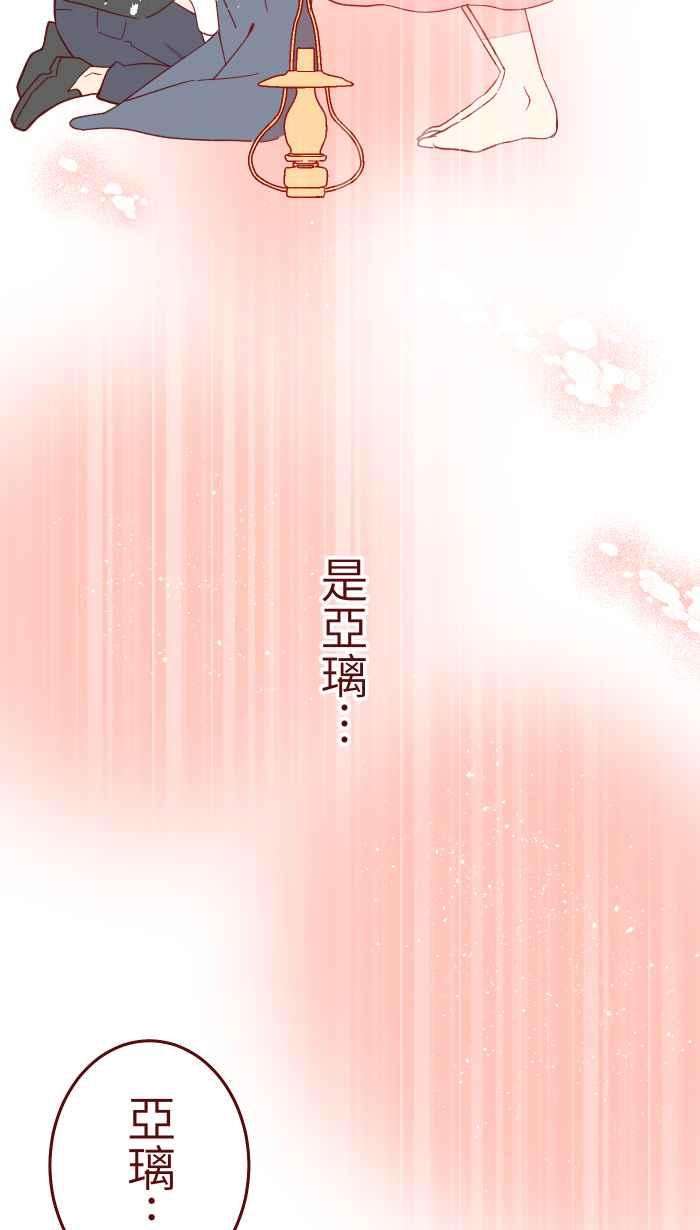 我与教授难以启齿070 好暗