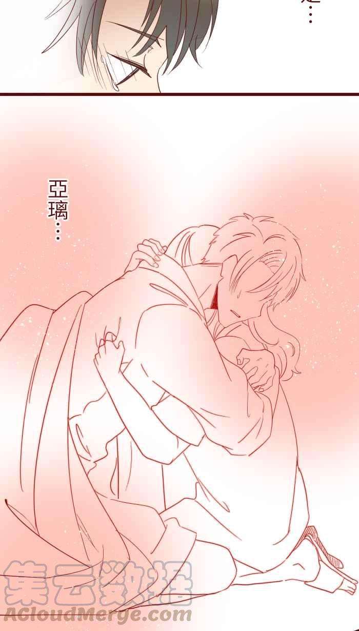 我与教授难以启齿070 好暗