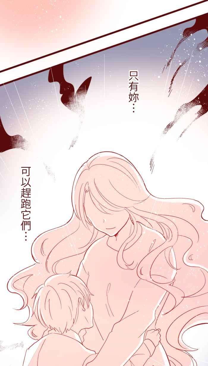 我与教授难以启齿070 好暗