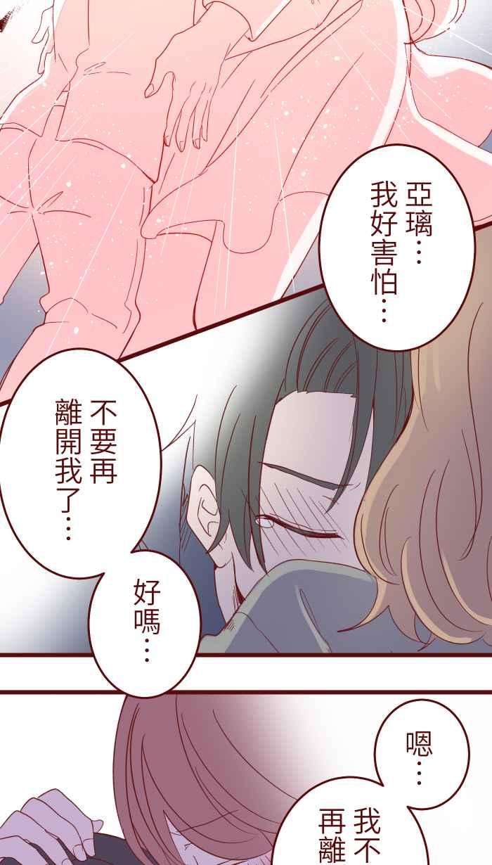 我与教授难以启齿070 好暗