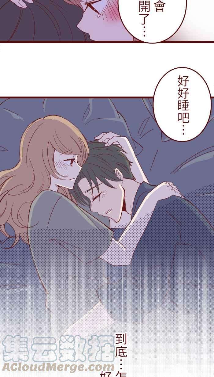 我与教授难以启齿070 好暗