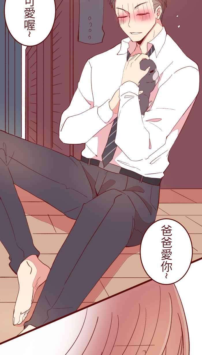 我与教授难以启齿070 好暗