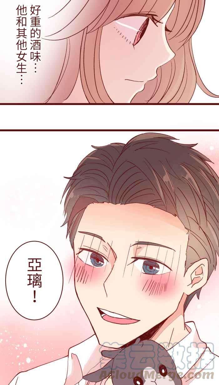 我与教授难以启齿070 好暗