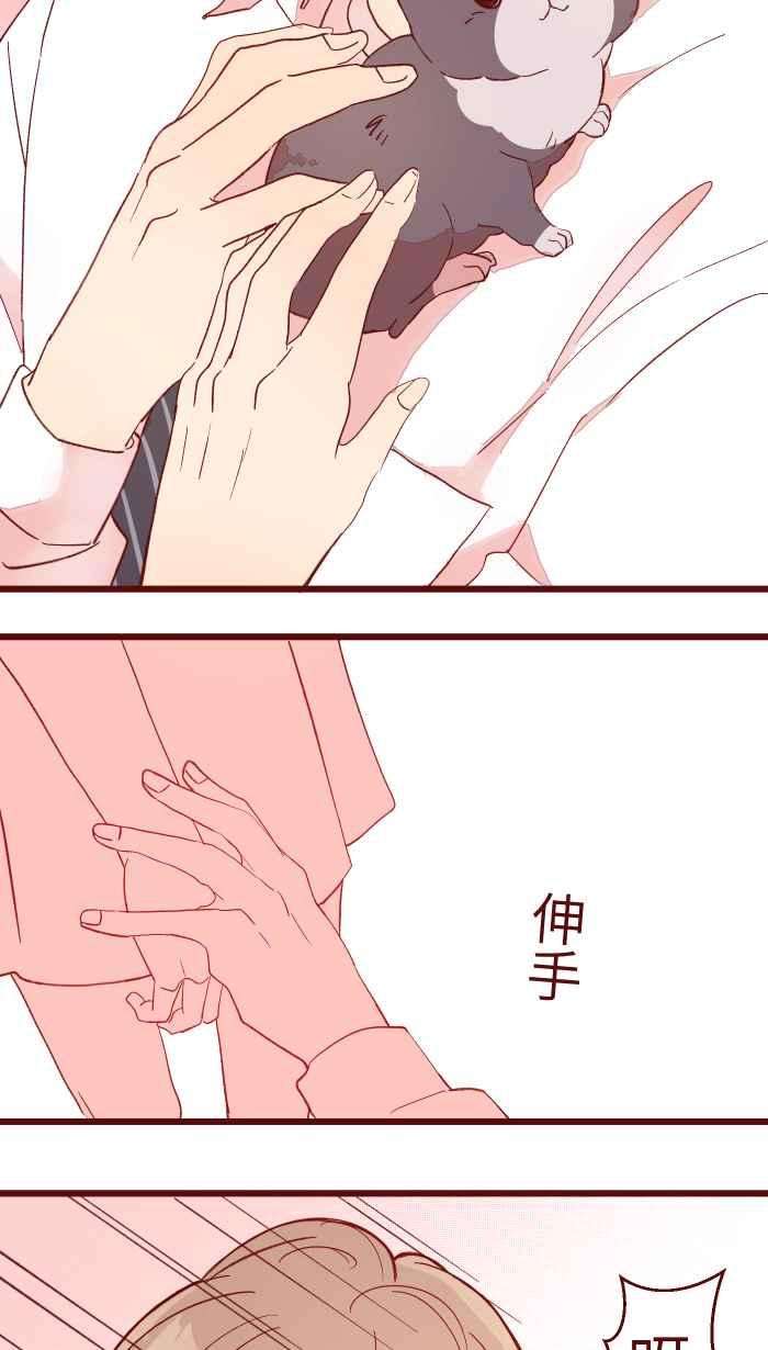 我与教授难以启齿070 好暗