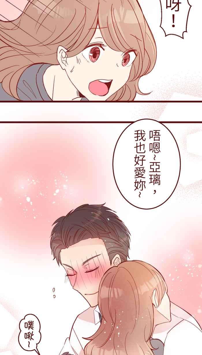 我与教授难以启齿070 好暗