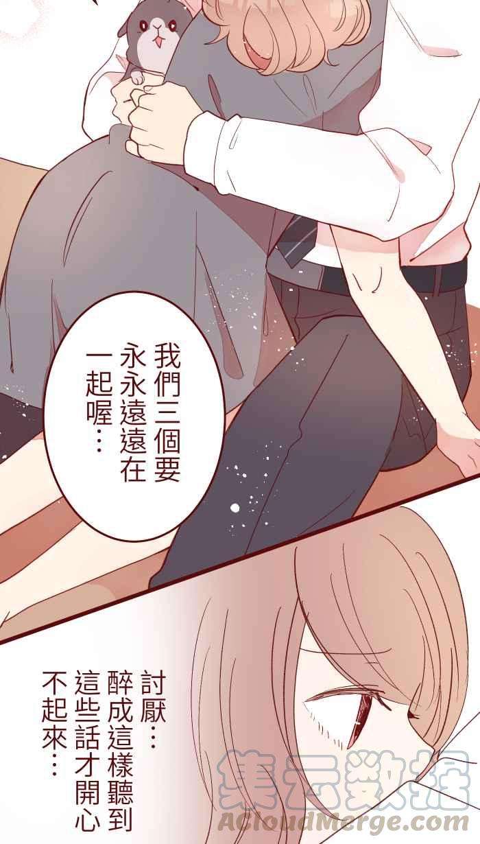 我与教授难以启齿070 好暗