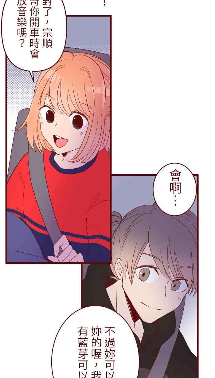 我与教授难以启齿072 宵夜