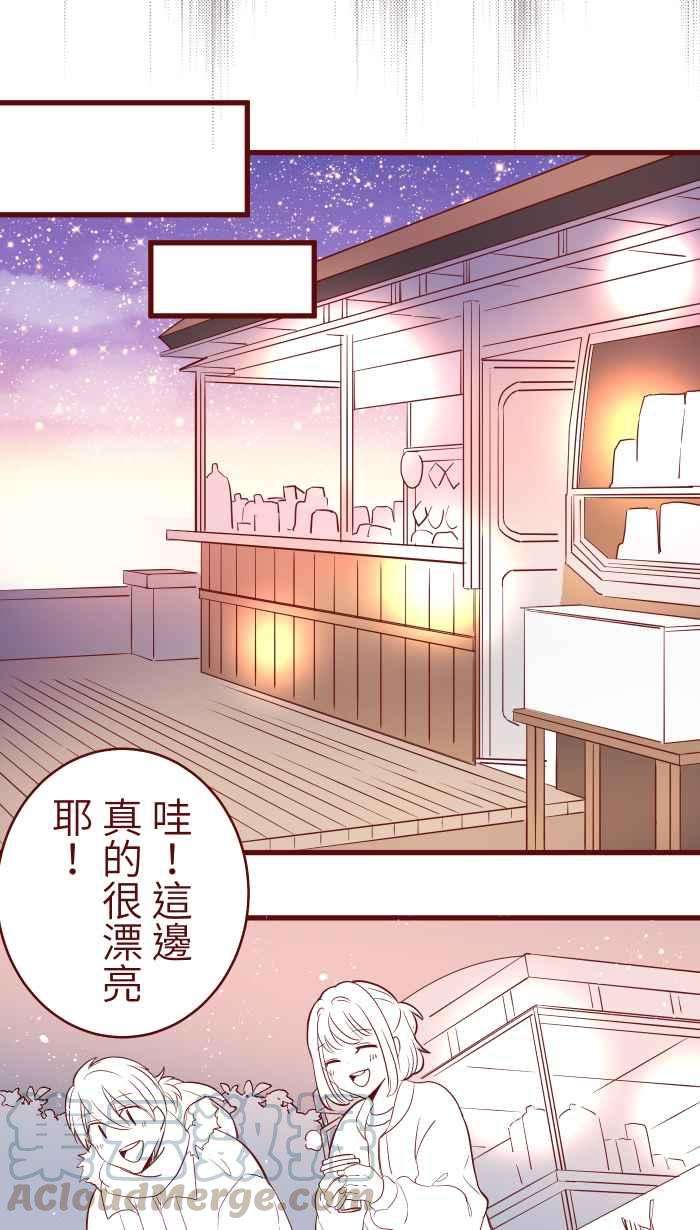 我与教授难以启齿072 宵夜