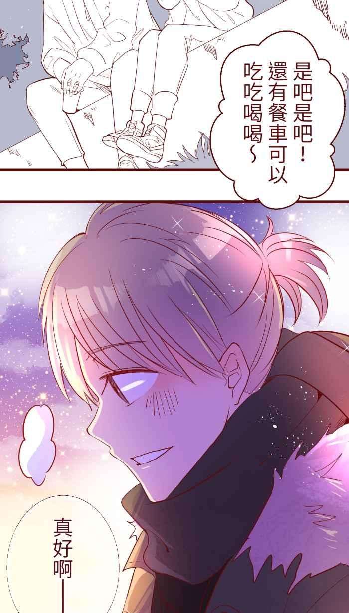 我与教授难以启齿072 宵夜