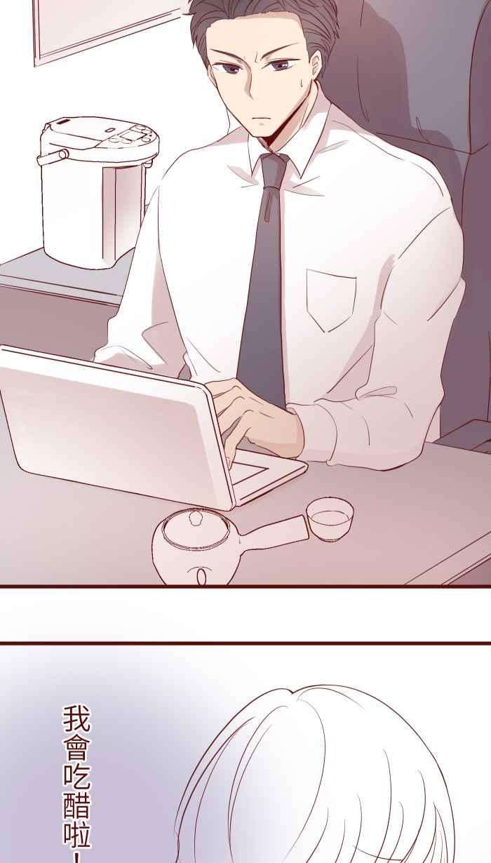 我与教授难以启齿073 你先说