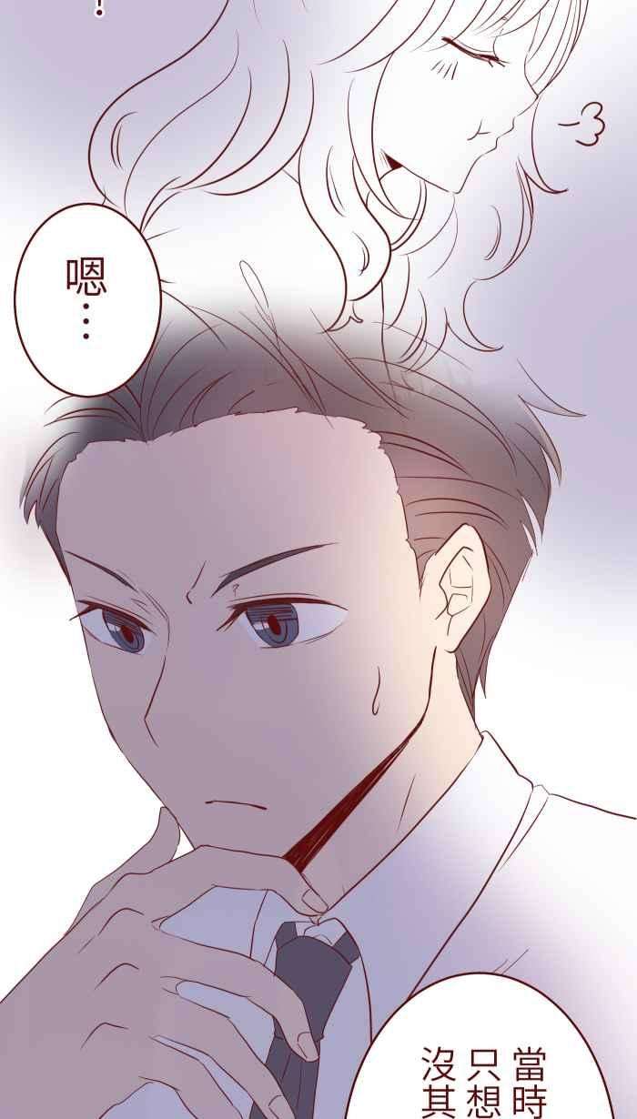 我与教授难以启齿073 你先说